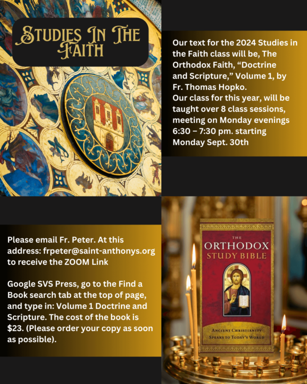 Our text for the 2024 Studies in the Faith class will be, The Orthodox Faith, “Doctrine and Scripture,” Volume 1, by Fr. Thomas Hopko. Our class for this year, will be taught over 8 class sessions (1)