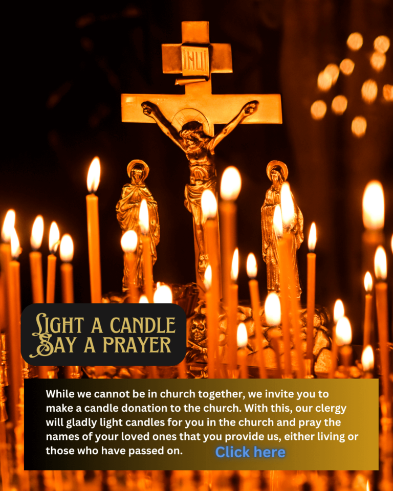 Saint Anthony Greek Orthodox Church 778 S. Rosemead Blvd. Pasadena, CA (626) 4496943